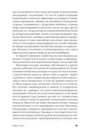 Ни хао! Как вести дела с китайскими партнерами — фото, картинка — 20
