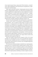 Ни хао! Как вести дела с китайскими партнерами — фото, картинка — 21