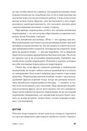 Ни хао! Как вести дела с китайскими партнерами — фото, картинка — 22