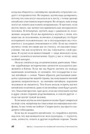 Ни хао! Как вести дела с китайскими партнерами — фото, картинка — 23