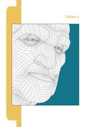 Цифровое моделирование — фото, картинка — 17