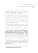 Цифровое моделирование — фото, картинка — 22