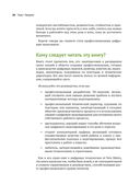 Цифровое моделирование — фото, картинка — 23