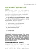 Цифровое моделирование — фото, картинка — 24