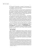 Цифровое моделирование — фото, картинка — 25