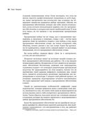 Цифровое моделирование — фото, картинка — 27