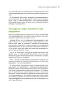 Цифровое моделирование — фото, картинка — 29