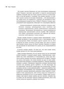 Цифровое моделирование — фото, картинка — 30