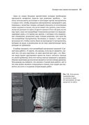 Цифровое моделирование — фото, картинка — 31