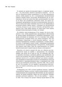 Цифровое моделирование — фото, картинка — 32