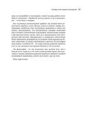 Цифровое моделирование — фото, картинка — 33