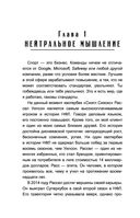 Успешное мышление: как контролировать свою жизнь и уйти от негативных мыслей — фото, картинка — 35