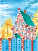 Кошкин дом — фото, картинка — 4