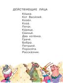 Кошкин дом — фото, картинка — 5