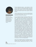 Мистическая Москва — фото, картинка — 17