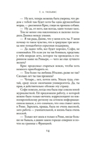 Маленький кусочек рая — фото, картинка — 11