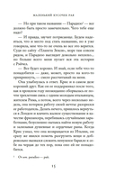 Маленький кусочек рая — фото, картинка — 12