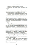 Маленький кусочек рая — фото, картинка — 13