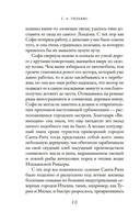 Маленький кусочек рая — фото, картинка — 17