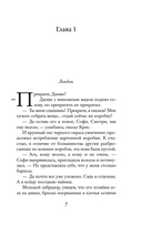 Маленький кусочек рая — фото, картинка — 4