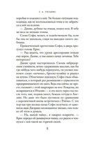 Маленький кусочек рая — фото, картинка — 5