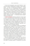 Реальные клады: от римского золота до тайников военного времени — фото, картинка — 3