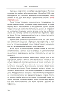 Реальные клады: от римского золота до тайников военного времени — фото, картинка — 7