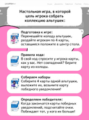 Альтушка для скуфа (18+) — фото, картинка — 10