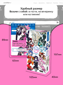 Альтушка для скуфа (18+) — фото, картинка — 11