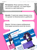 Альтушка для скуфа (18+) — фото, картинка — 12