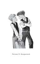 Весёлые школьные рассказы — фото, картинка — 2