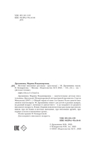 Весёлые школьные рассказы — фото, картинка — 4