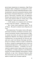 По обе стороны стены — фото, картинка — 11