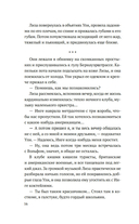 По обе стороны стены — фото, картинка — 12