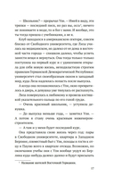 По обе стороны стены — фото, картинка — 13