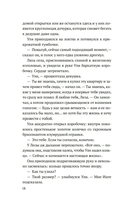 По обе стороны стены — фото, картинка — 14