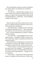 По обе стороны стены — фото, картинка — 15