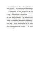 По обе стороны стены — фото, картинка — 18