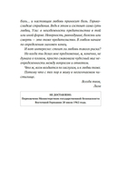 По обе стороны стены — фото, картинка — 6