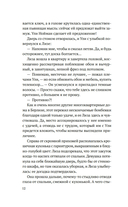 По обе стороны стены — фото, картинка — 8