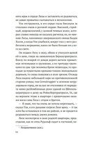 По обе стороны стены — фото, картинка — 10