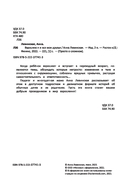 Взрослею я и все мои друзья — фото, картинка — 2