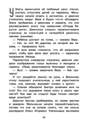 Взрослею я и все мои друзья — фото, картинка — 11