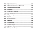 Взрослею я и все мои друзья — фото, картинка — 14