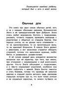 Взрослею я и все мои друзья — фото, картинка — 3
