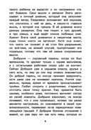 Взрослею я и все мои друзья — фото, картинка — 4