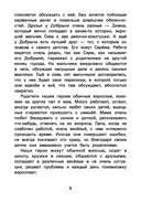 Взрослею я и все мои друзья — фото, картинка — 5