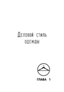 Взрослею я и все мои друзья — фото, картинка — 6