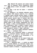 Взрослею я и все мои друзья — фото, картинка — 7