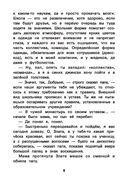 Взрослею я и все мои друзья — фото, картинка — 8